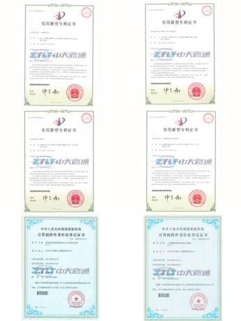 中天路通不断创新，完善