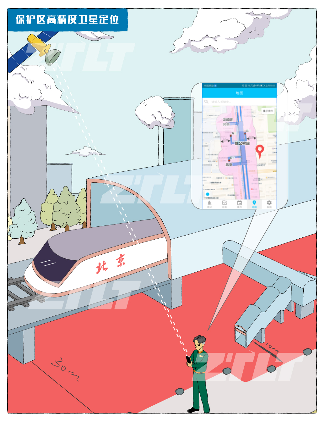 “地保管家”助力城市轨道交通保护区管理提升