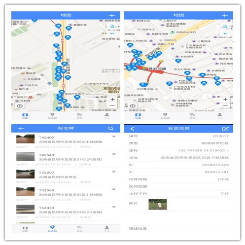 轨道交通保护区边界标志管理系统