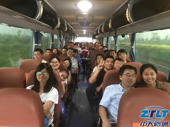 中天路通小伙伴踏上旅途