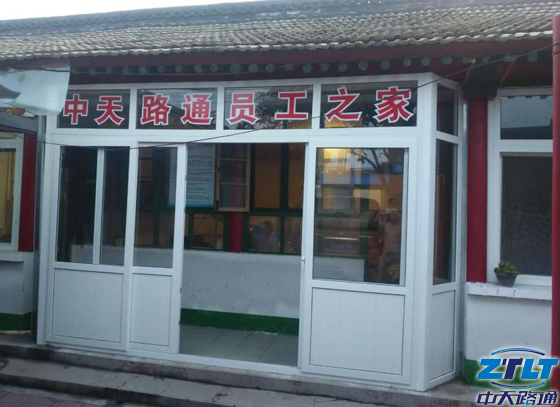 家是避风的港湾