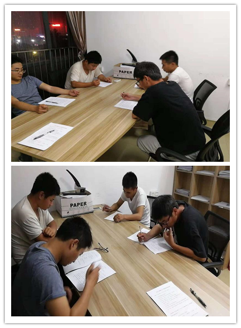 佛山项目部考试中